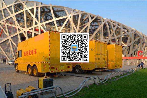 大方发电车出租-发电机常见故障及处理方法