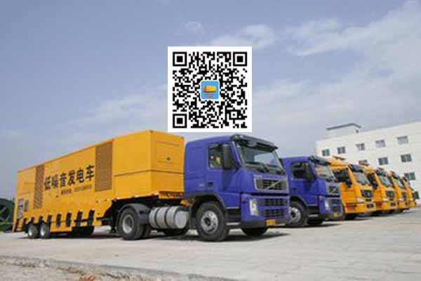 大方发电车出租柴油发电机的优势都有哪些