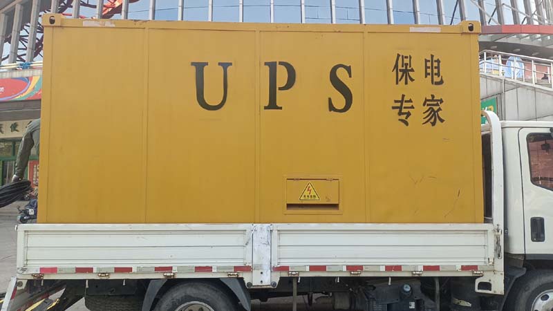 大方怎样判断柴油发电机组和UPS电源的配合工作是否正常？